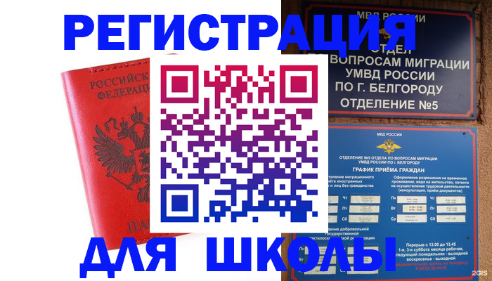 форма 3 в Энгельсе